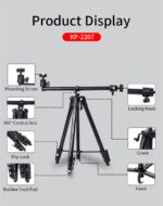 ⁦ترايبود Jmary KP-2207 – حامل كاميرا خفيف وقابل للتعديل لمساحات متعددة⁩ - الصورة ⁦3⁩