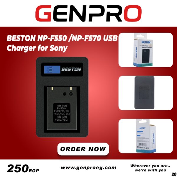 شاحن بيستون F550 سنجل مع مؤشر شحن LED