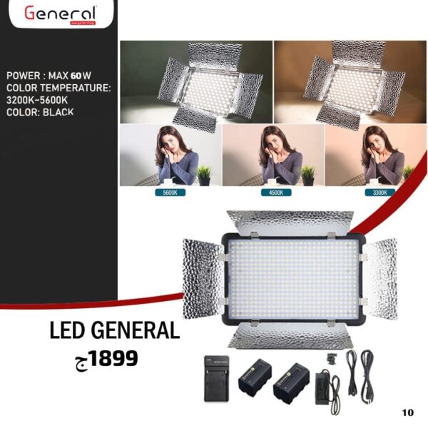 كشاف جينرال ليد 600 – إضاءة LED قوية مع تحكم متكامل ومرونة عالية في الاستخدام