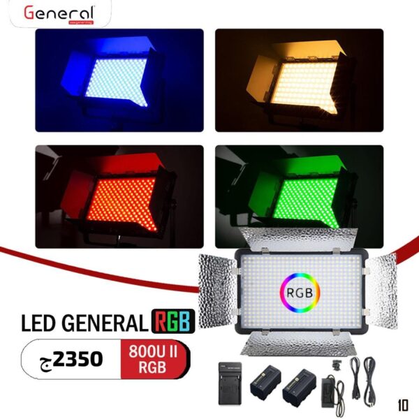 كشاف 800 ليد RGB من جينرال – إضاءة متغيرة الألوان قوية مع تحكم كامل وسهل